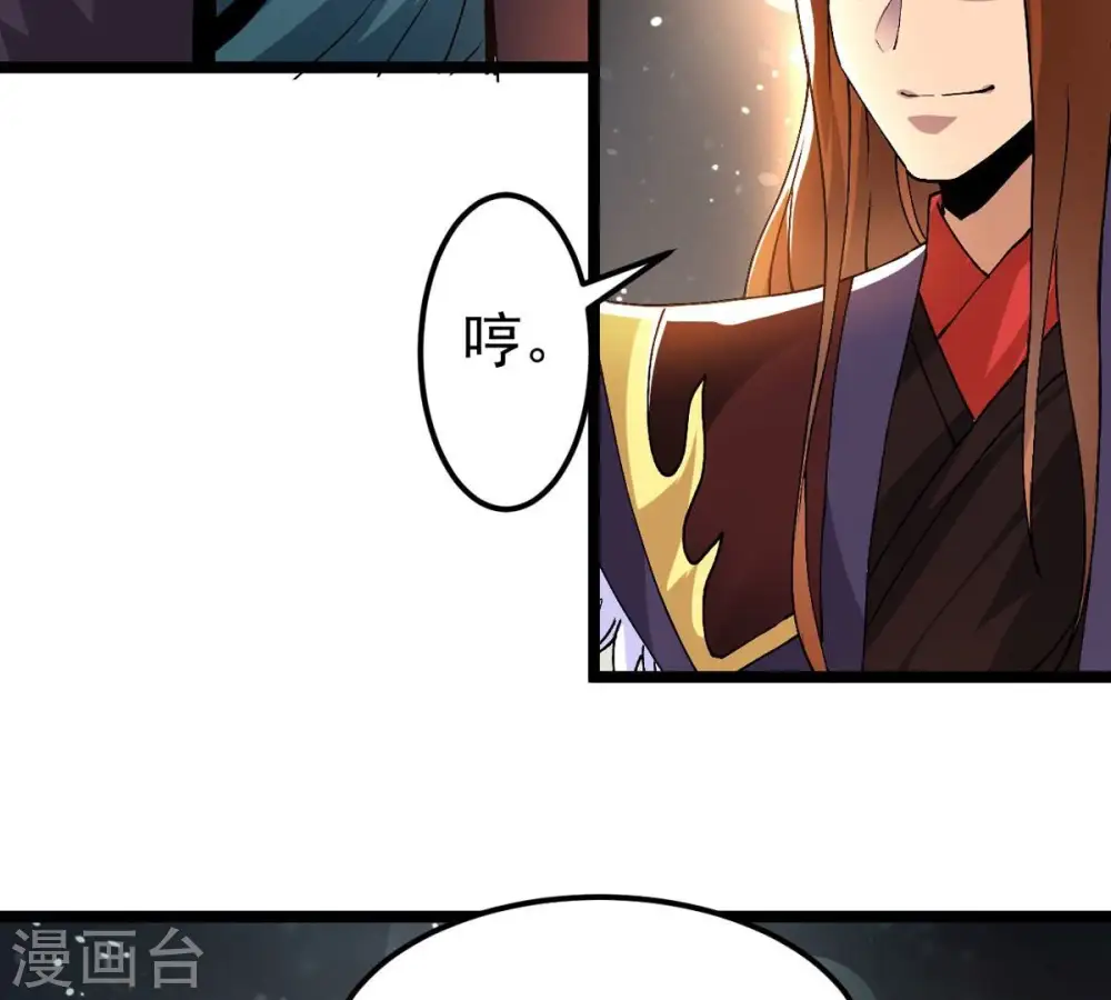 第355话 大帝禁制7