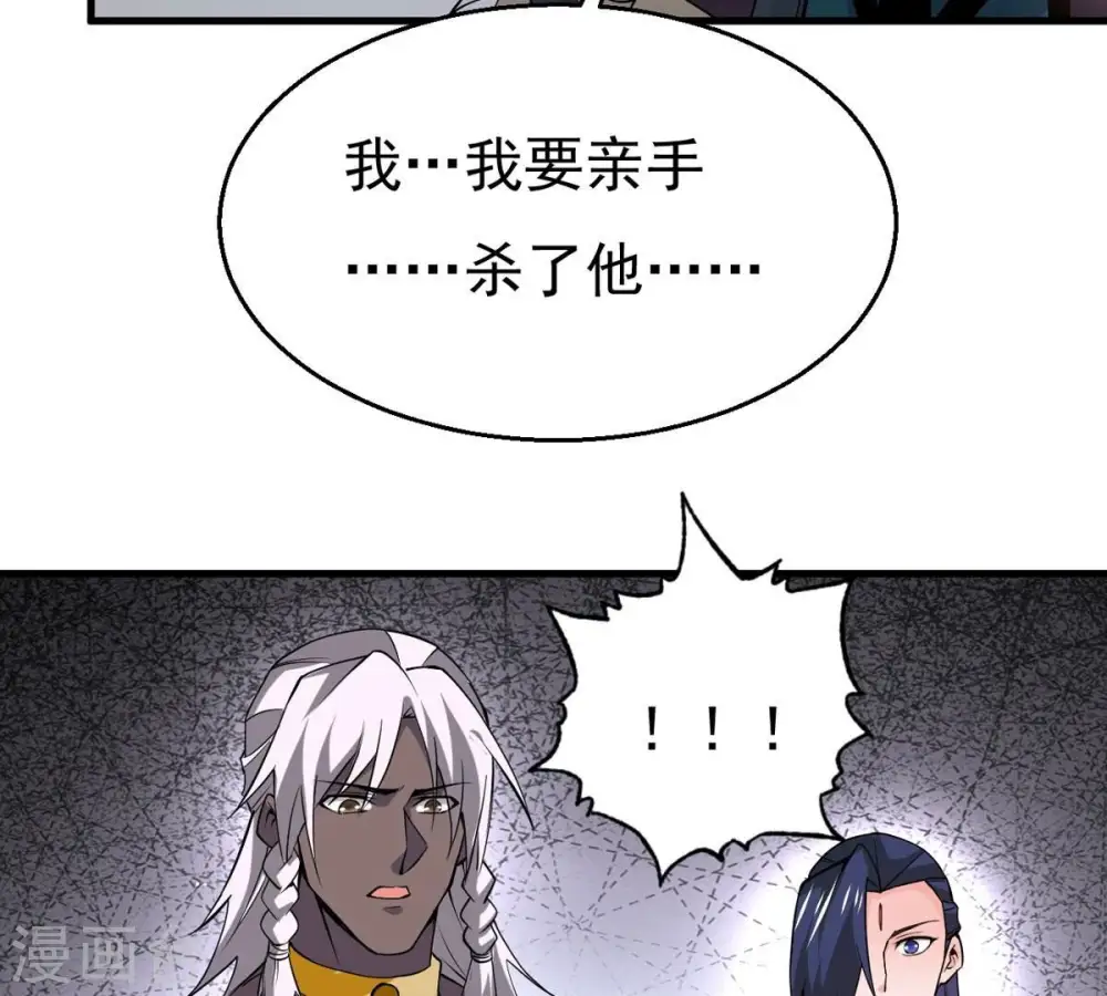 第298话 只要两个人？！56