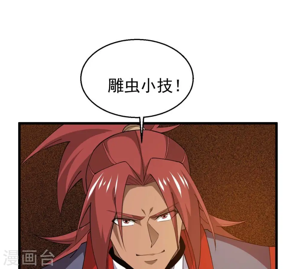 第337话 你的血液一定很美味0