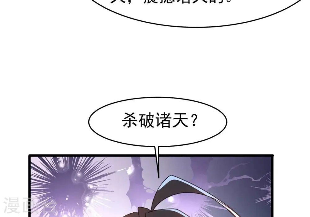 第352话 暗源界50