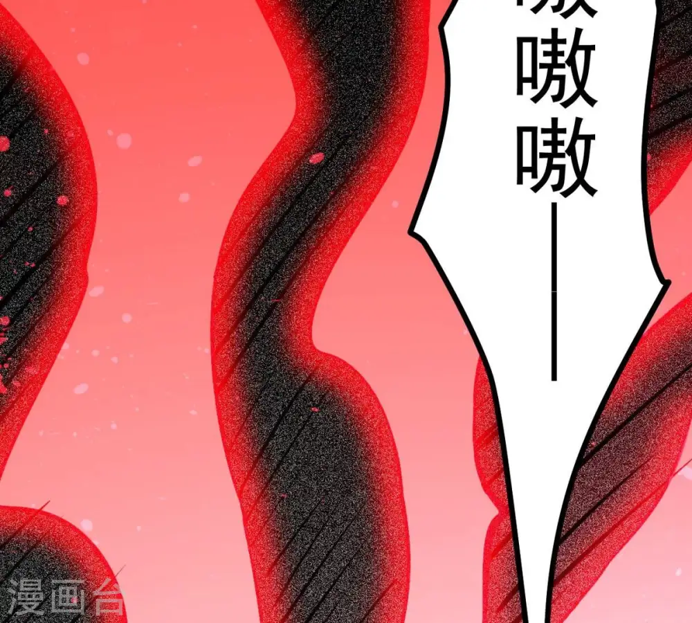 第292话 异兽现身84