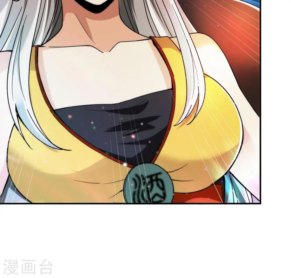 第87话 你把云衣师姐怎么了！6