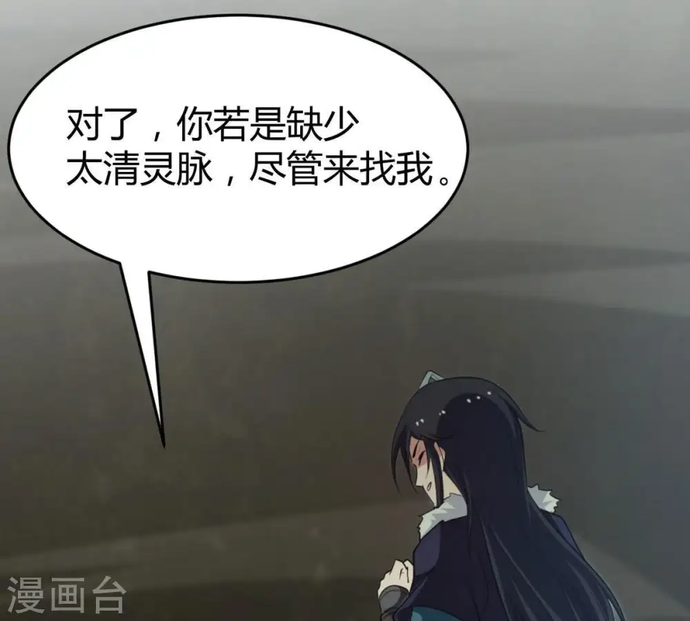 第58话 只有二十八日58