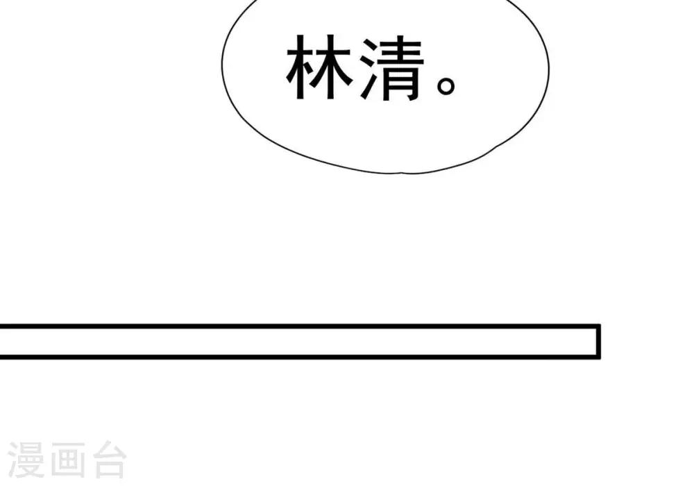 第271话 玉连谷第一世家34