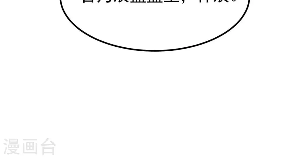 第349话 化剑！87