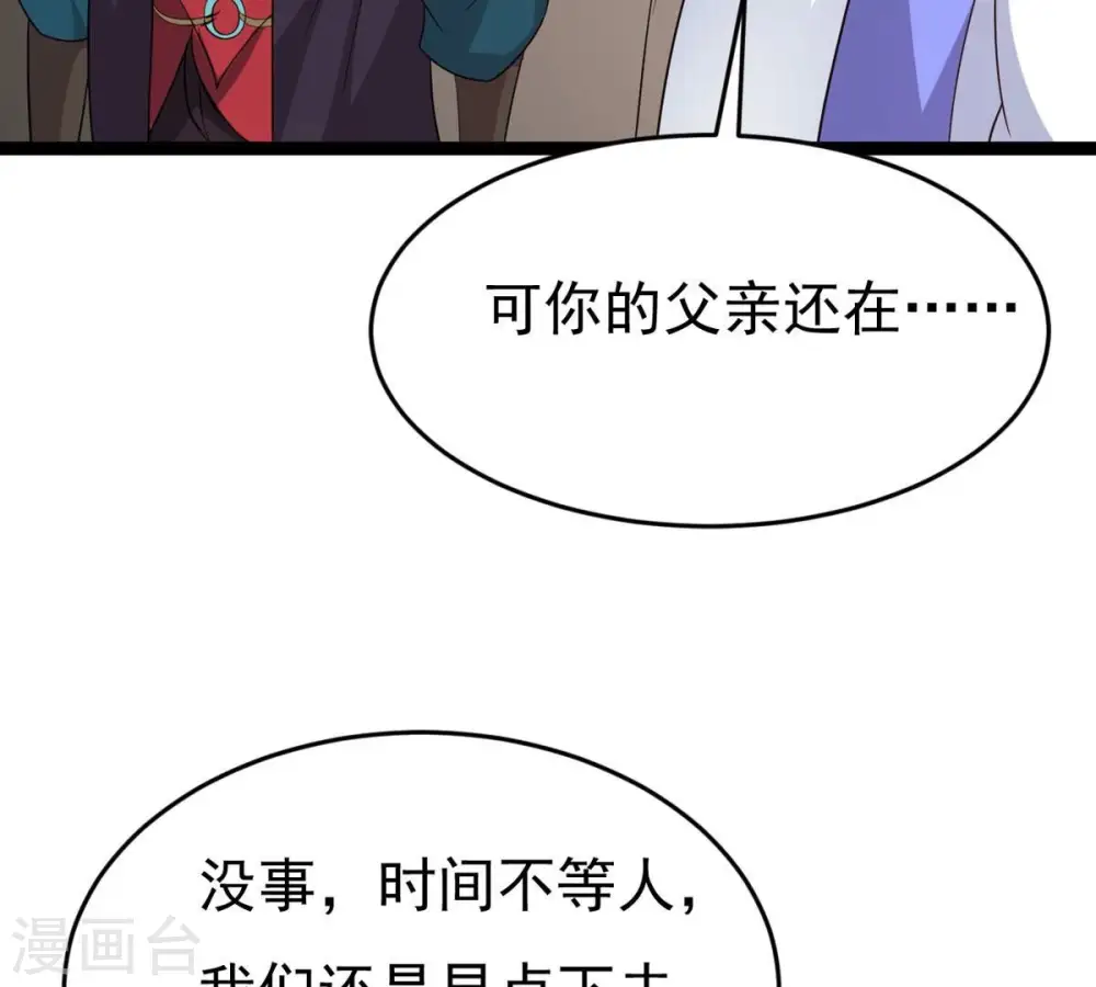 第292话 异兽现身55