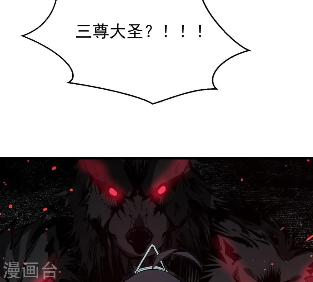 第293话 阴魂不散7
