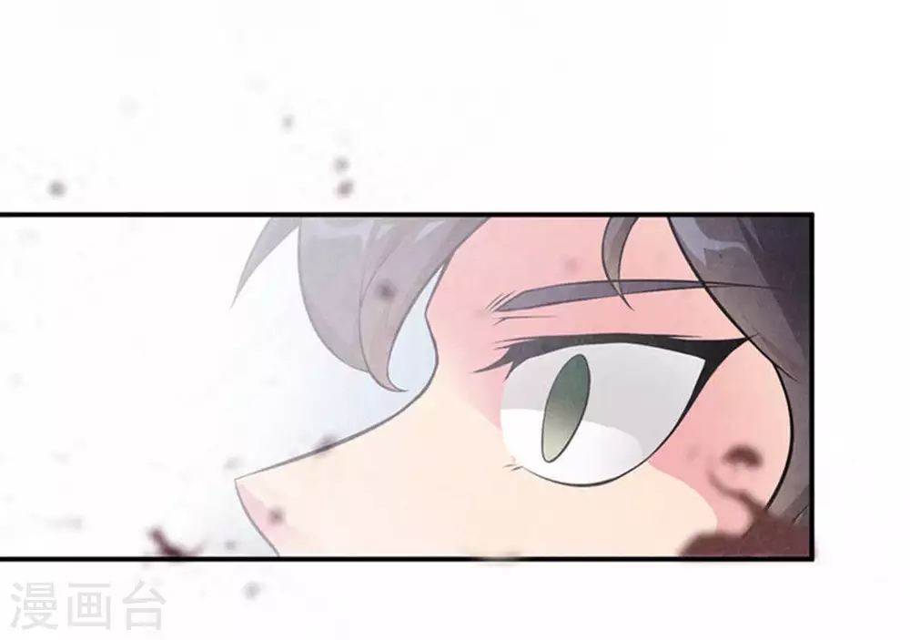 第2话 吞噬19