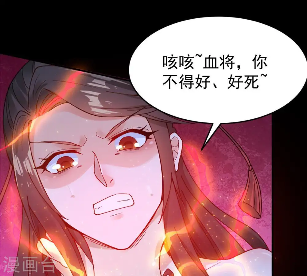 第88话 呵！蝼蚁！73