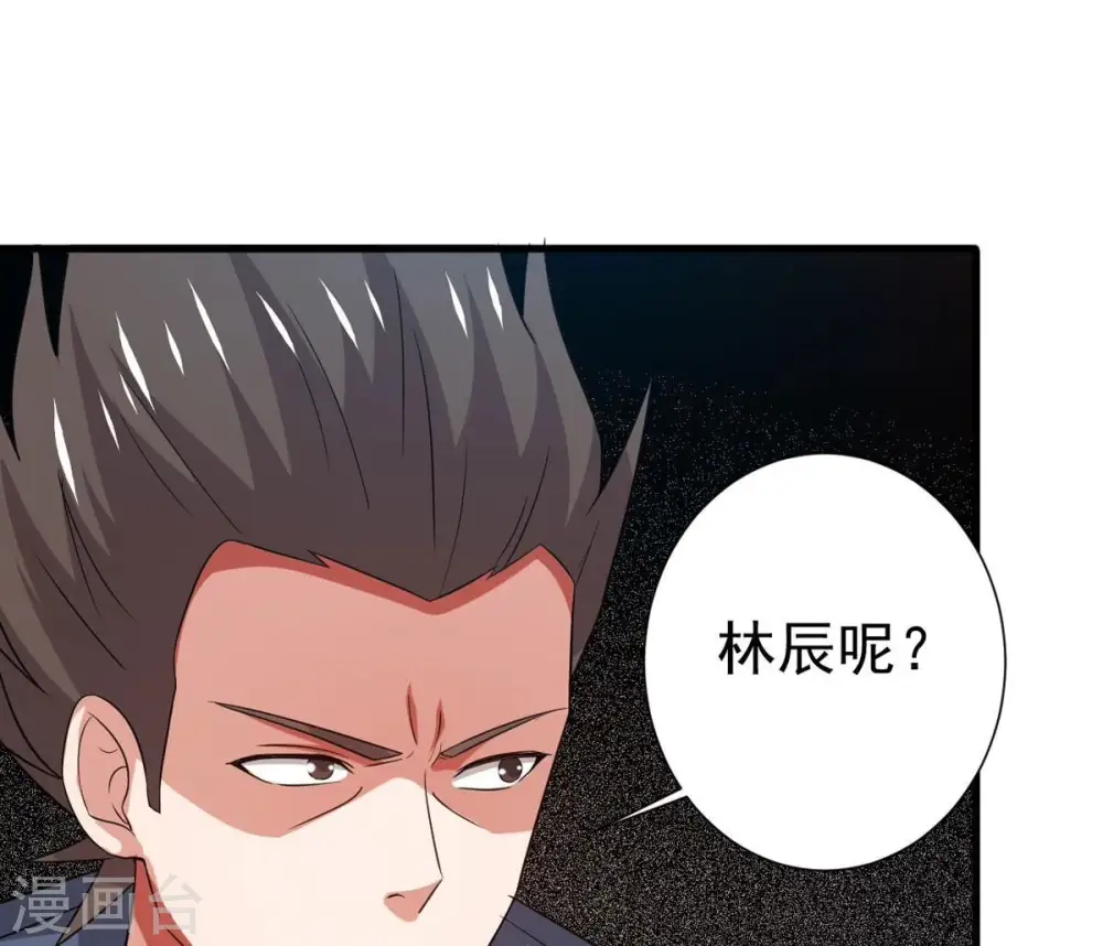 第293话 阴魂不散79