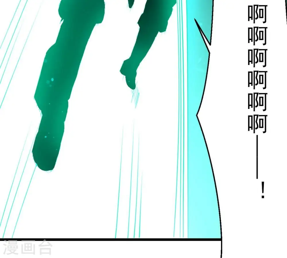 第246话 迷失35