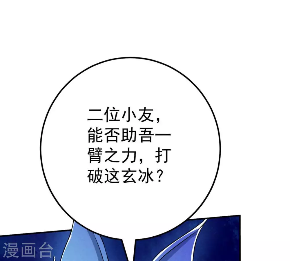 第11话 救人8
