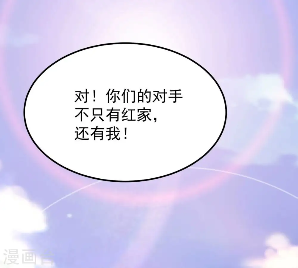 第185话 快！交出我的朋友！27