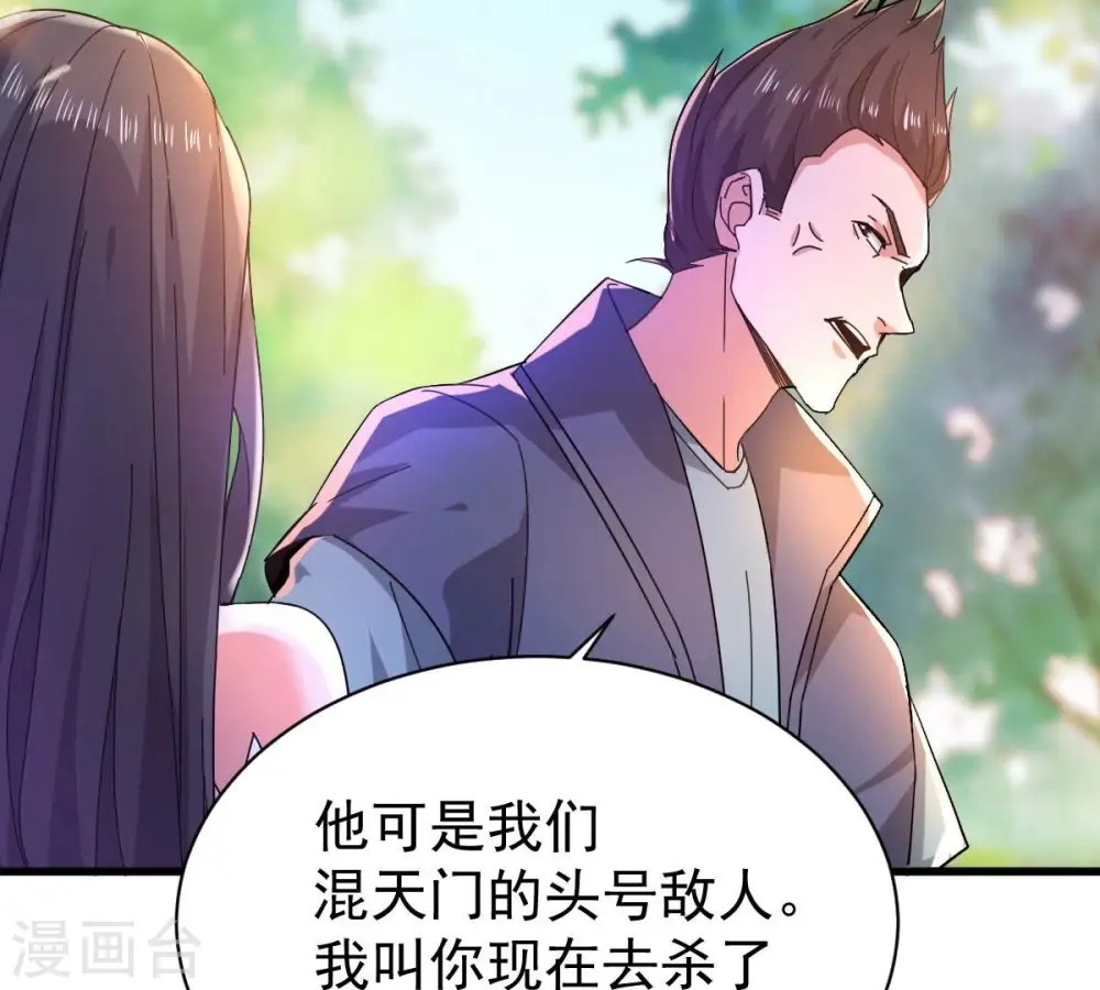 第186话 夜王的选择33