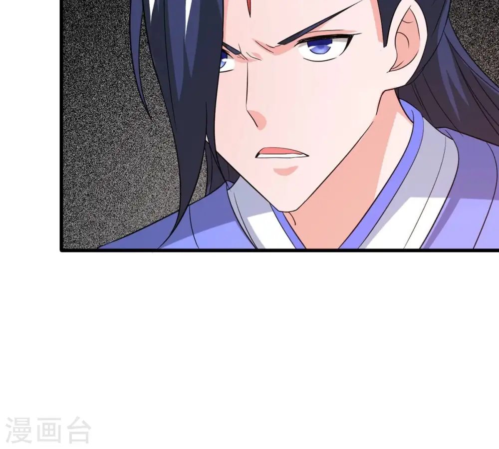 第293话 阴魂不散81
