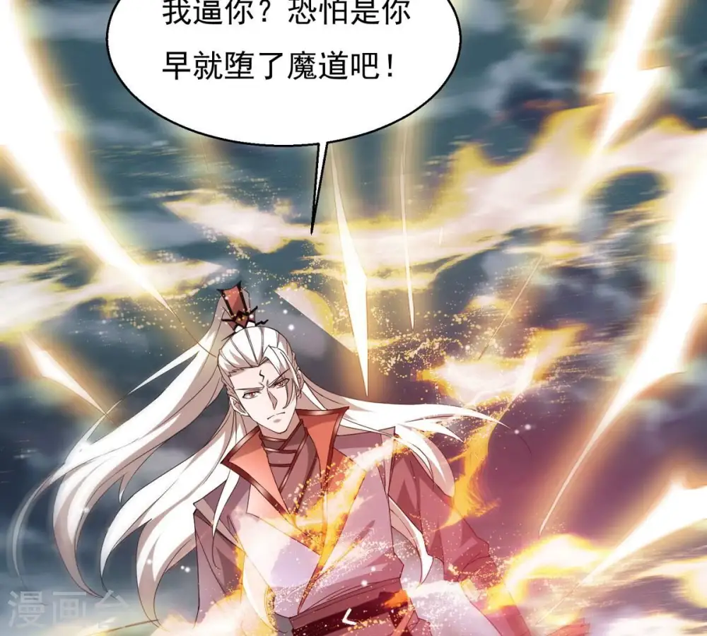 第381话 我复活便是为了复仇103