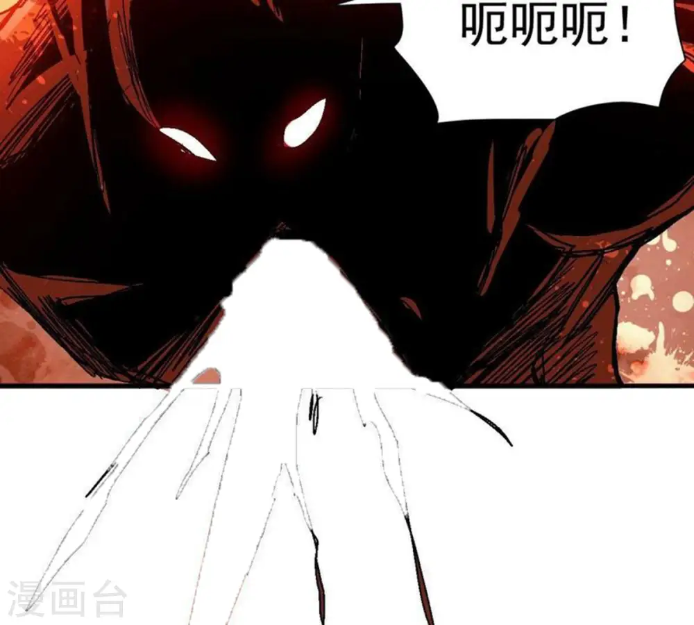第224话 小心，树藤有毒！47