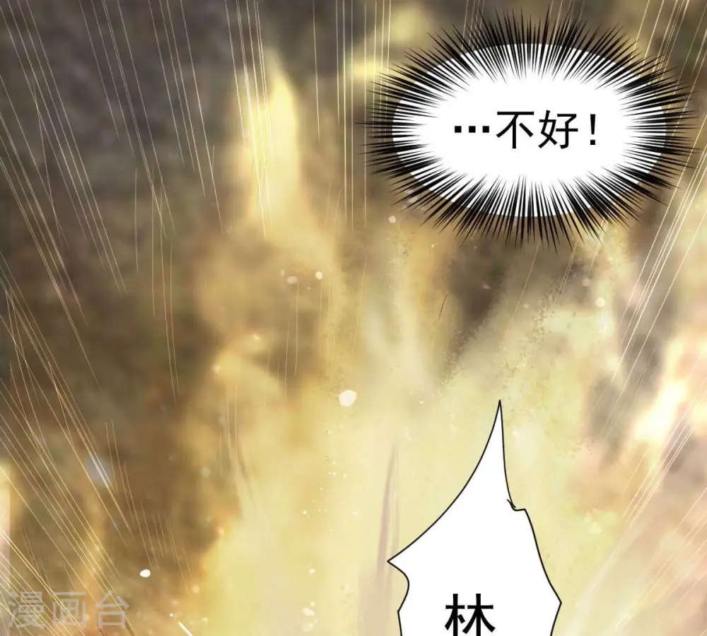 第194话 血色黎明钟67