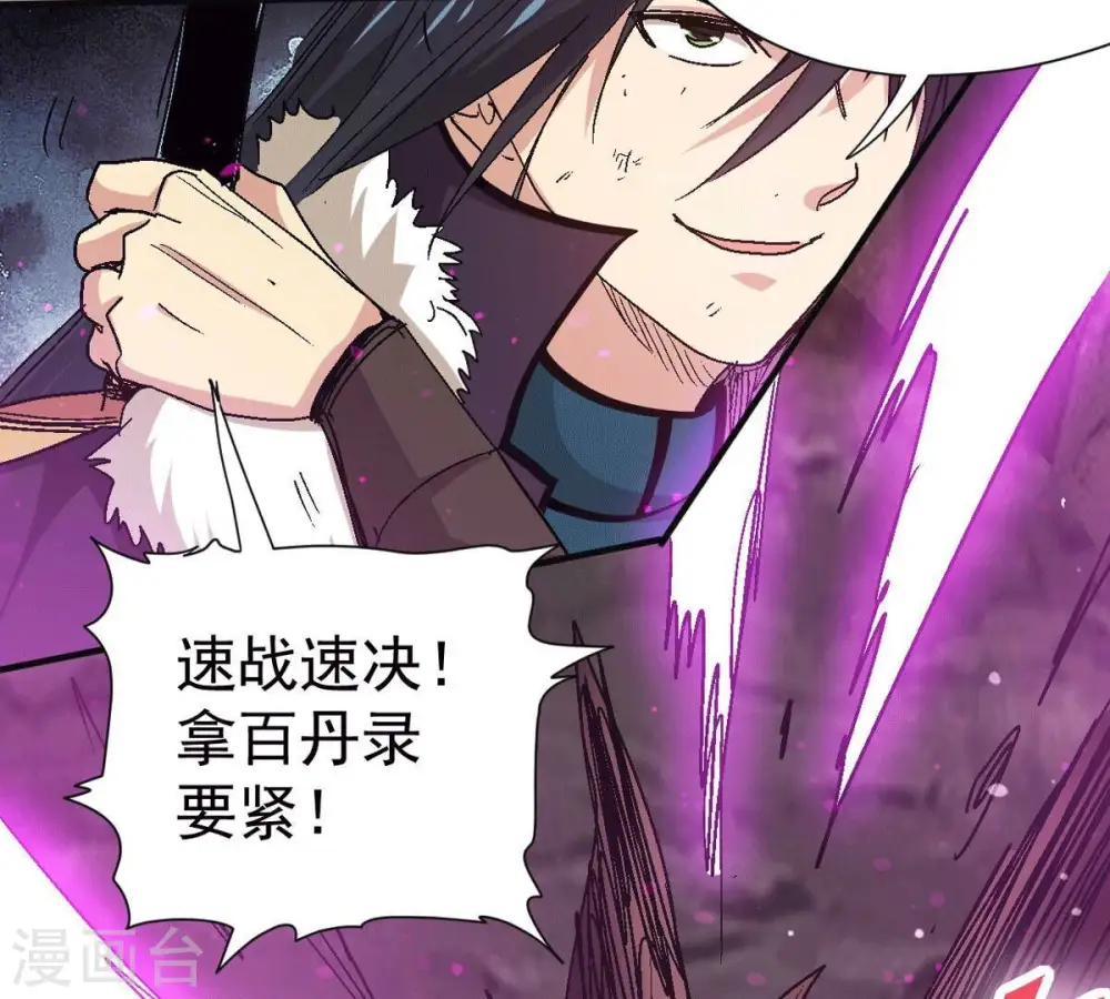 第276话 杀机58