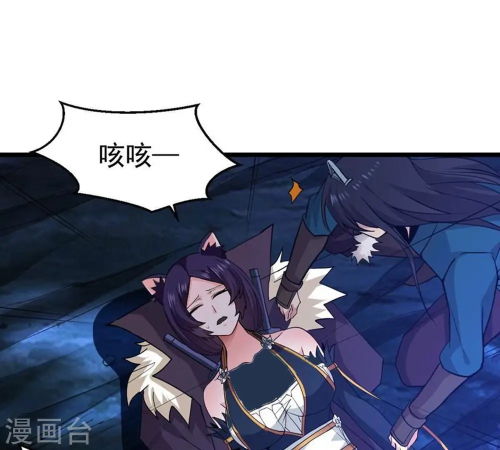第220话 太清小世界之族人52
