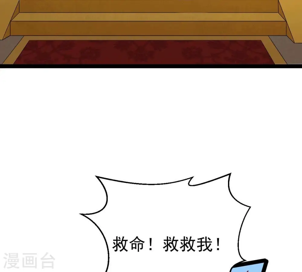 第279话 血色黎明钟3