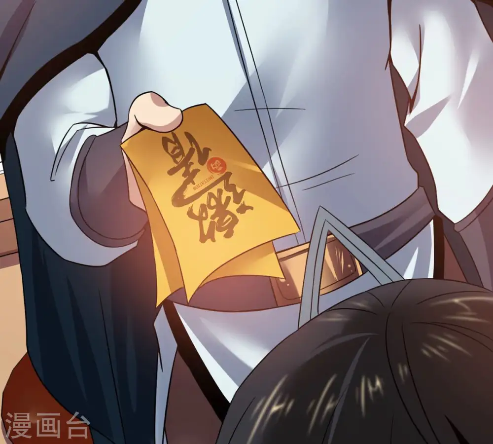 第142话 能混进去了54