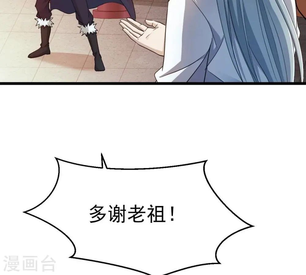 第211话 洞彻之眼！！21