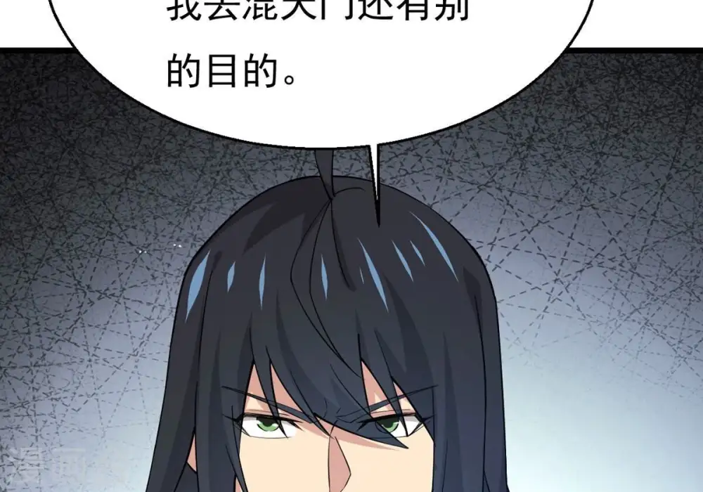 第317话 契约成立！34