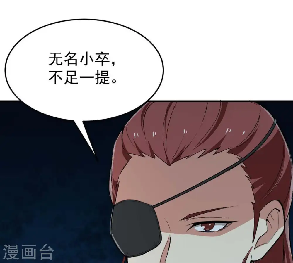 第83话 血将47