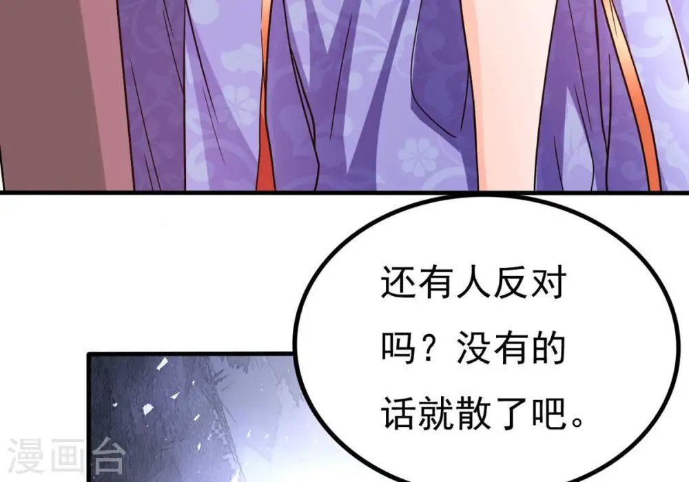 第365话 姐姐好看吗~48