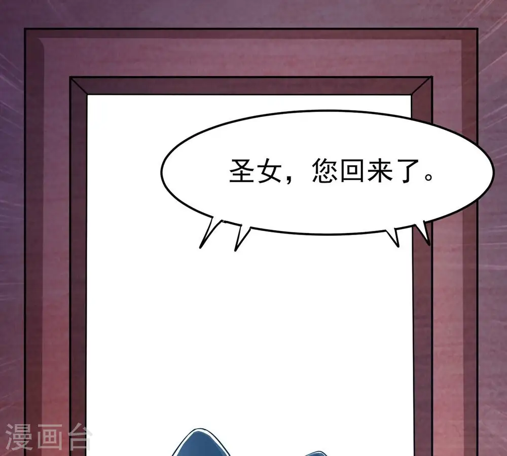 第350话 王的象征45