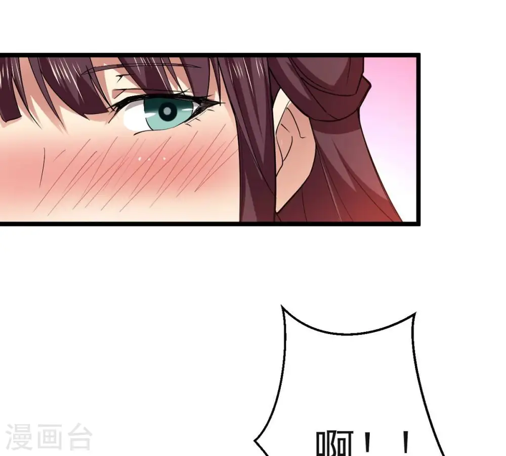 第242话 混乱古域？11