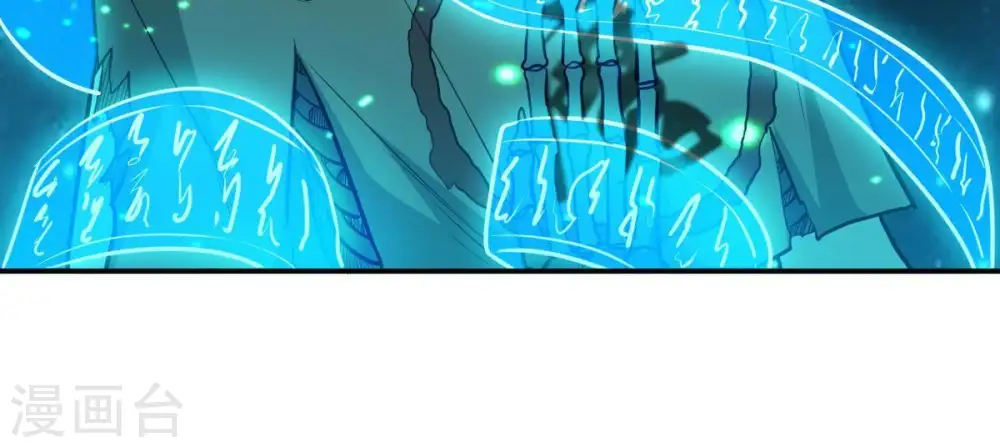 第77话 天煞阎罗经33