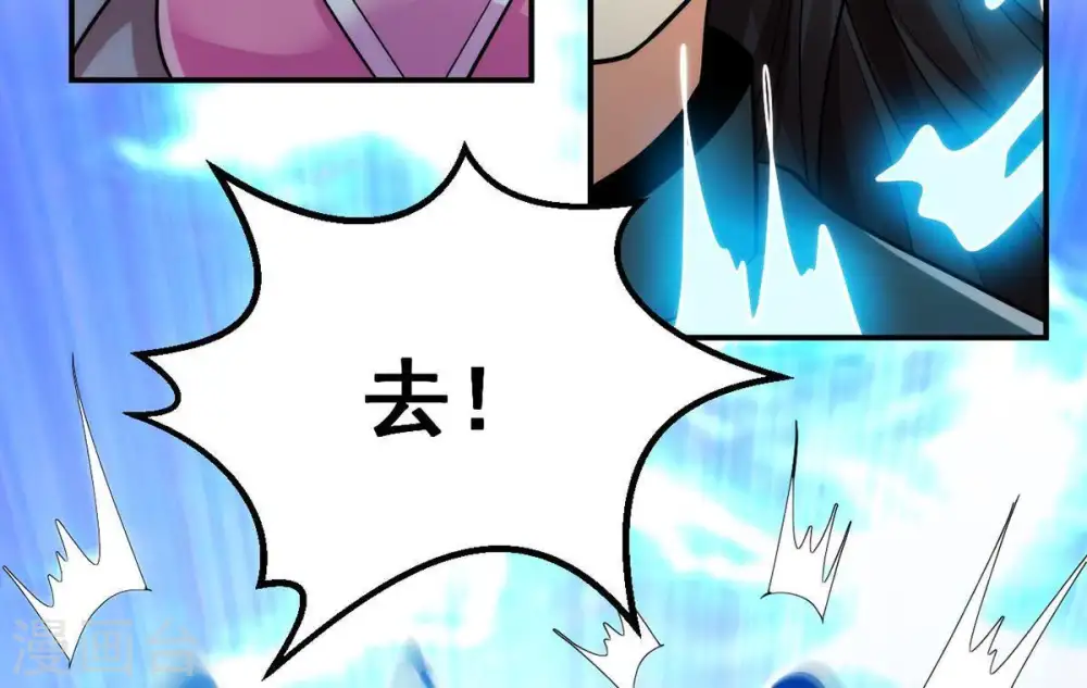 第101话 青玄盾61