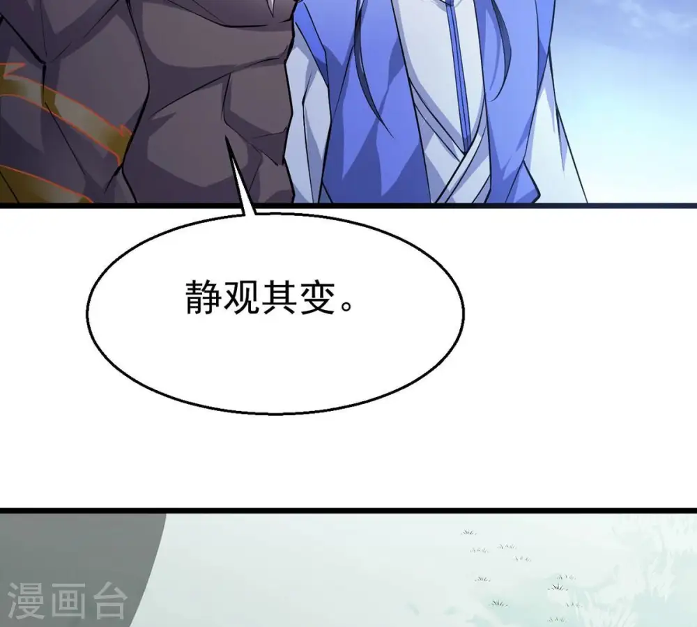 第305话 天皇教35