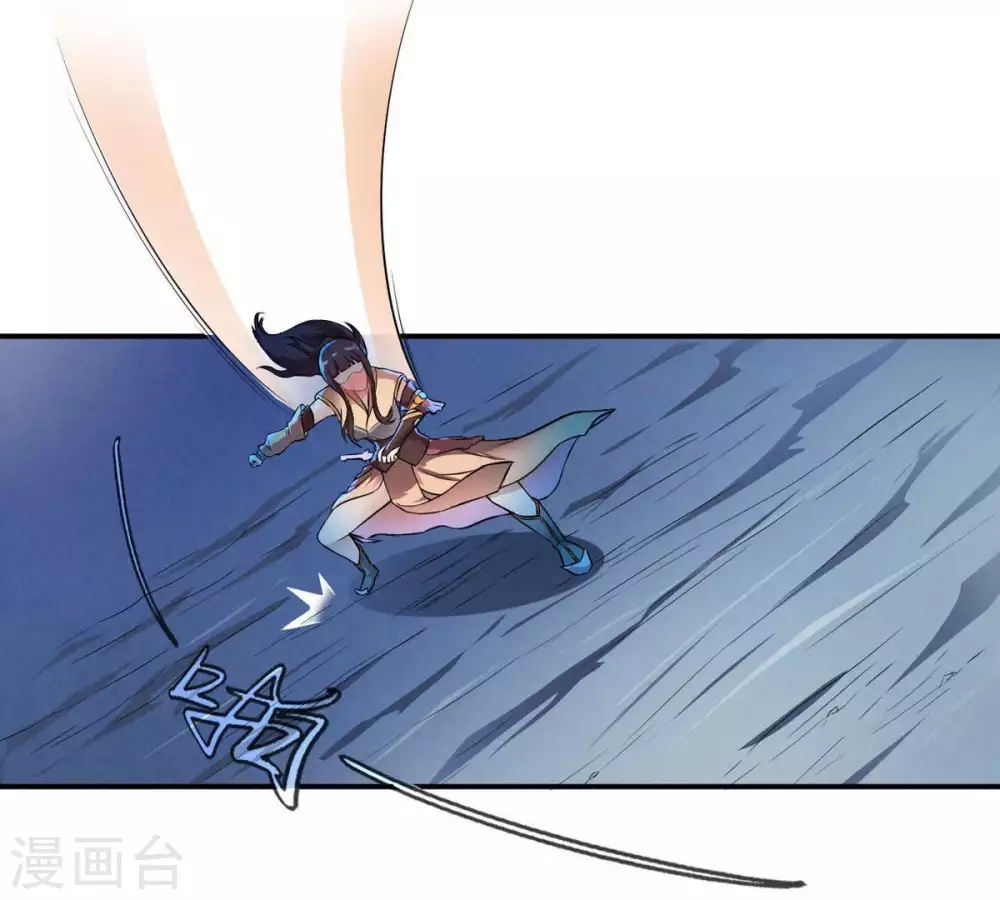 第4话 天火印15