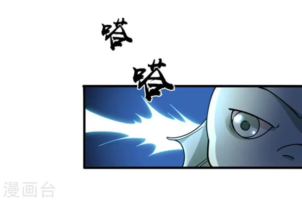 第38话 猎妖域之战31