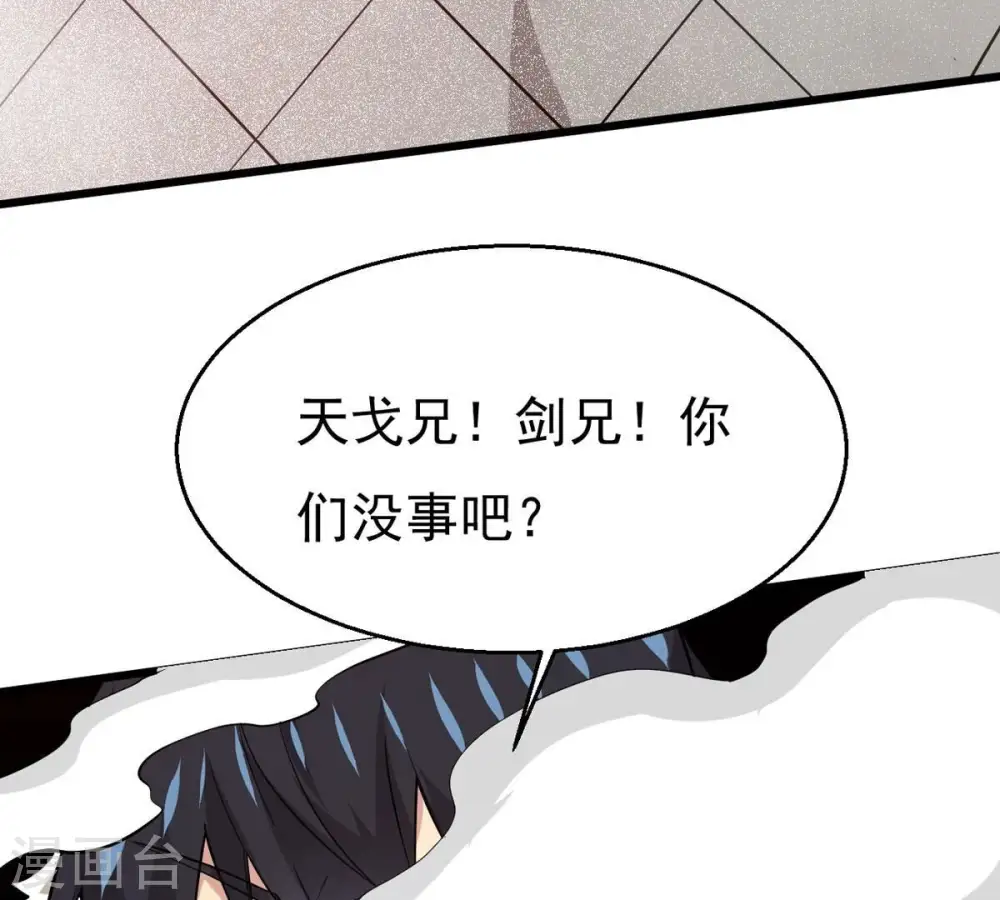 第293话 阴魂不散37