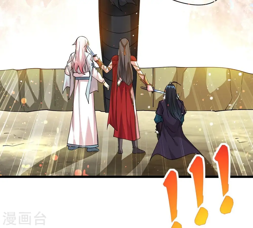 第261话 邪龙之扇52