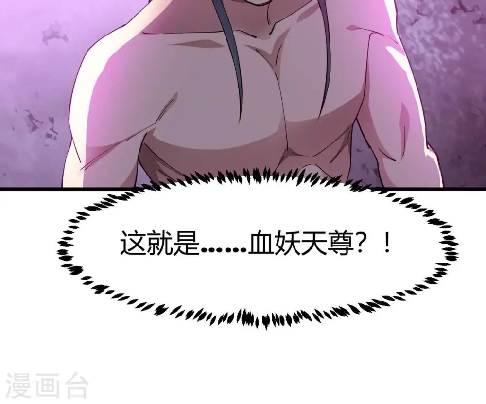 第373话 试探？！22