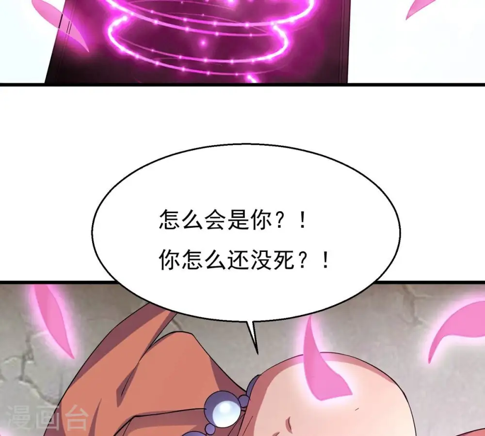 第313话 我绝不会让你死！10