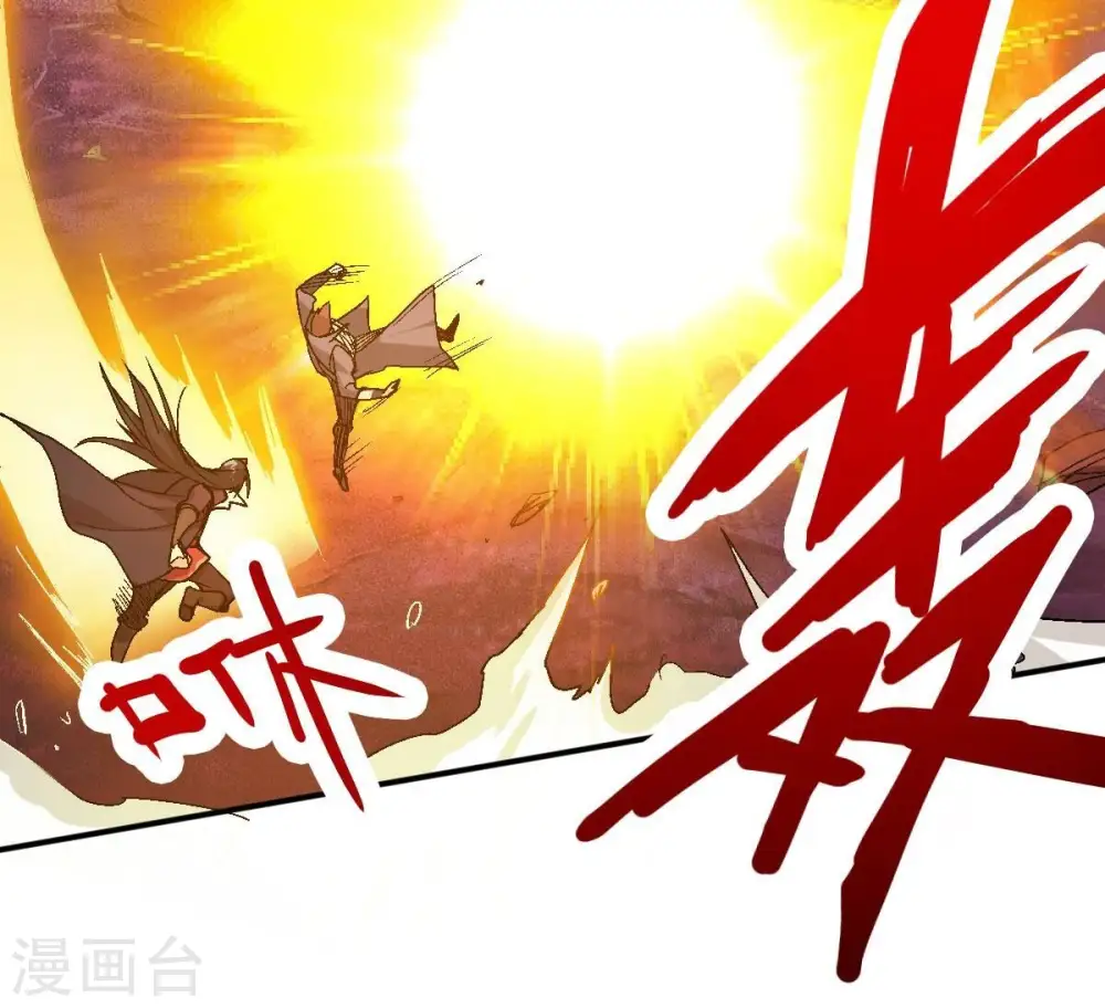 第199话 钟下之鳖8