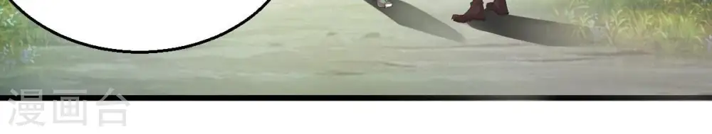 第243话 不速之客4