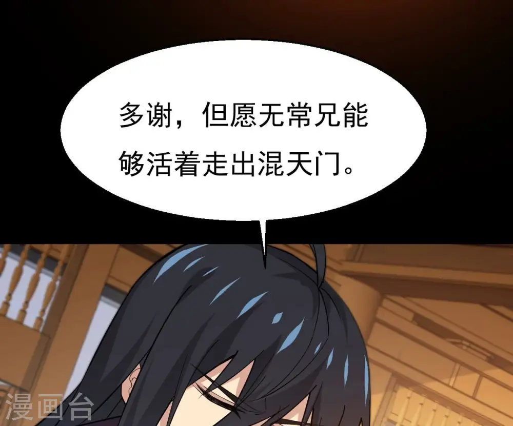 第323话 小子！不服来战！49