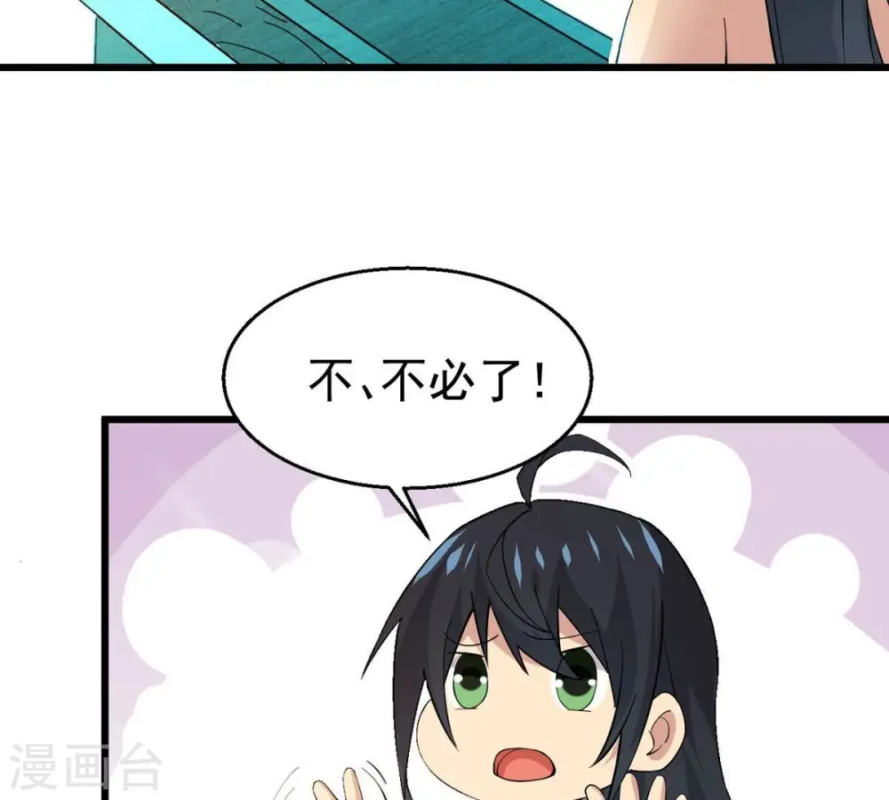 第342话 四海58