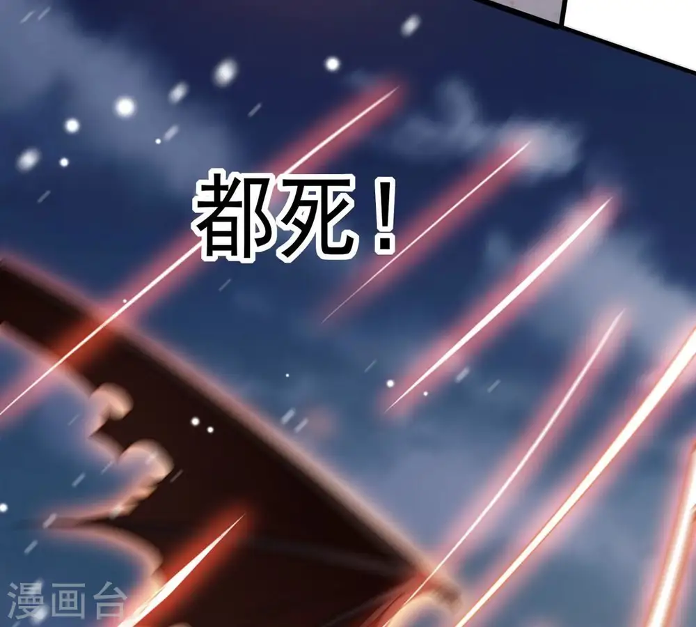 第377话 用你们的血立冢93