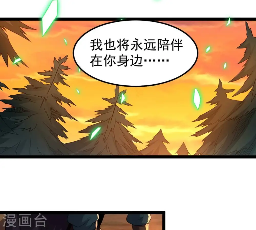 第245话 清柔！！80