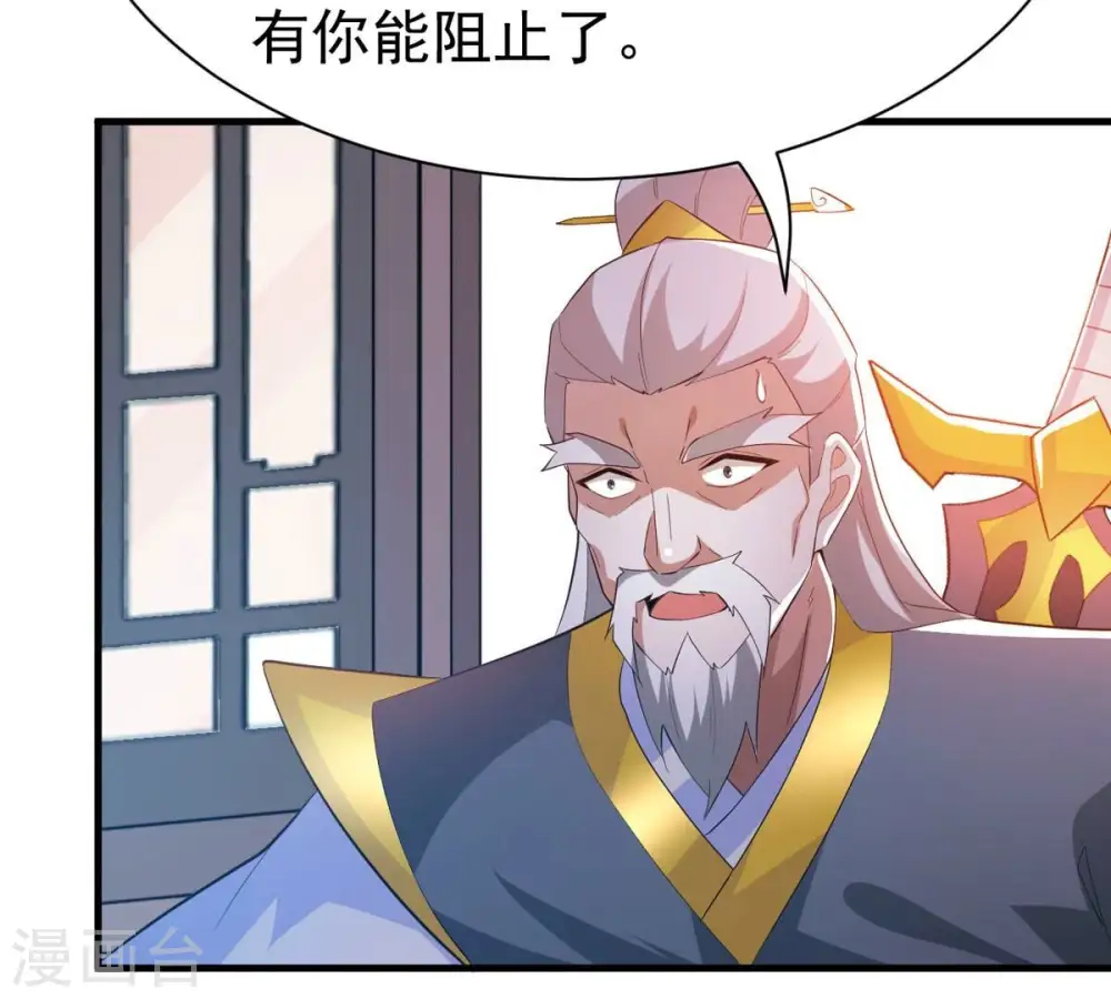第359话 双修61
