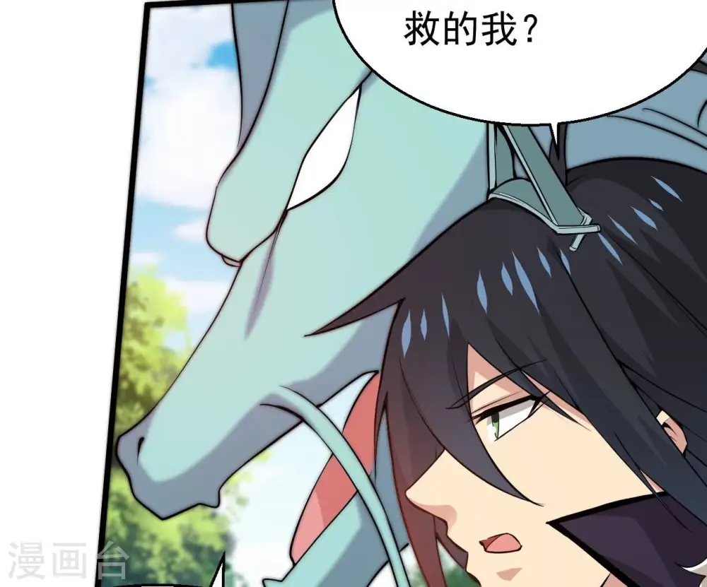 第283话 虚王古墓6