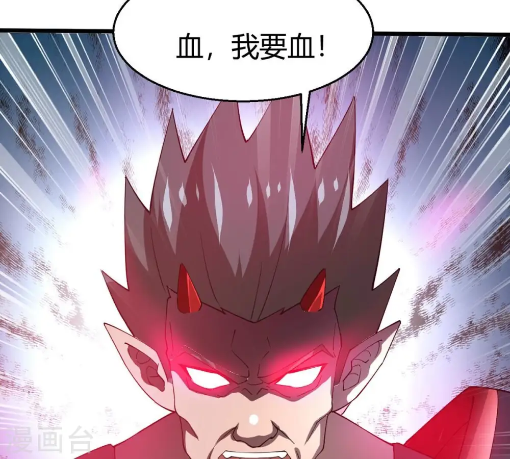 第375话 给我血！！93